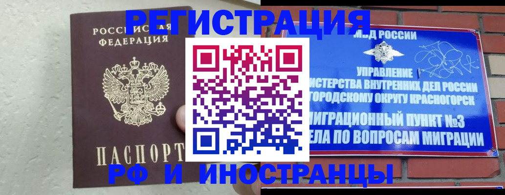 пропишу в квартире в Великом Новгороде