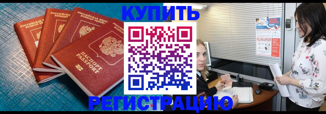 форма 3 в Великом Новгороде